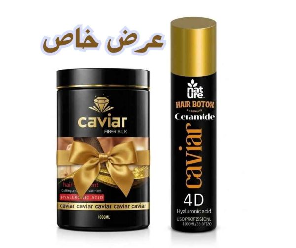 عرض بروتين كافيار + ترميم كافيار 1 لتر