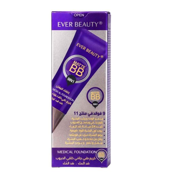 تصميم بدون عنوان (11) كريم EVER BEAUTY Matte BB Cream 9 in 1 ايفر بيوتى