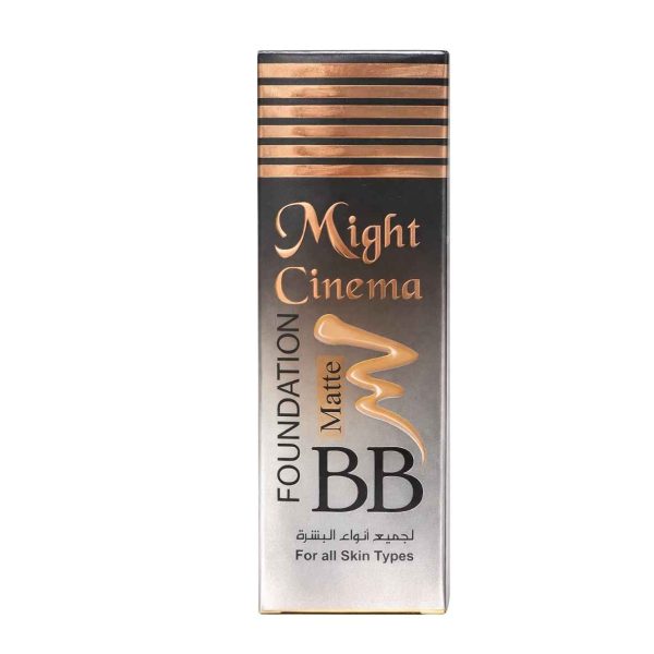 تصميم بدون عنوان (6) كريم أساس مايت سينما Might Cinema Matte BB