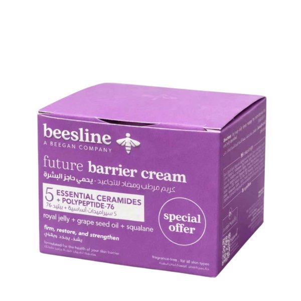 كريم Beesline Future Barrier Cream