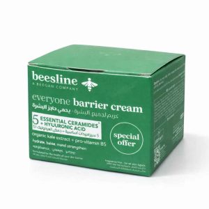 تصميم بدون عنوان (25) كريم Beesline Everyone Barrier Cream