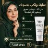 عروض رمضان مش عادية (1350 x 1350 بيكسل) (2) كريم تفتيح vedette مقاوم للتجاعيد فيديت 100 ملي