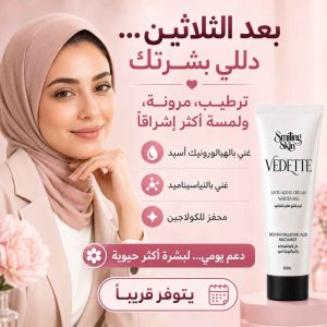 عروض رمضان مش عادية (1350 x 1350 بيكسل) (5)