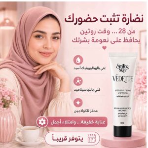عروض رمضان مش عادية (1350 x 1350 بيكسل) (6)