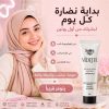عروض رمضان مش عادية (1350 x 1350 بيكسل) كريم تفتيح vedette مقاوم للتجاعيد فيديت 100 ملي